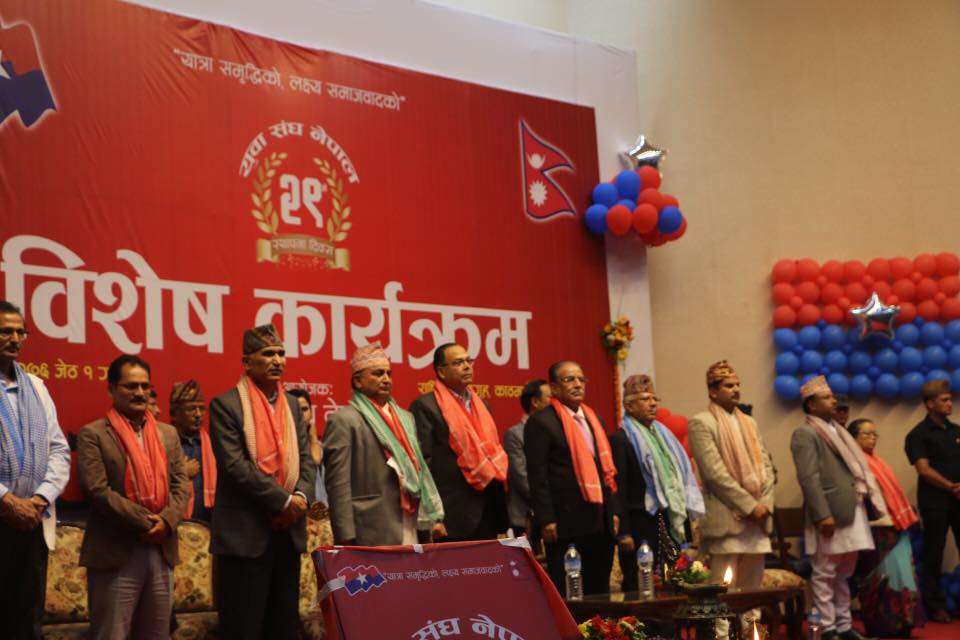 जनहितमा काम गर्न सरकारलाई नेता नेपालको आग्रह