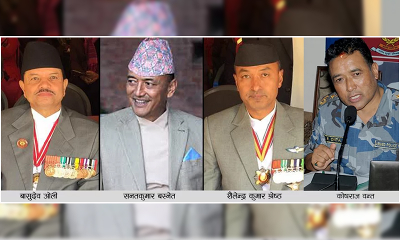 सशस्त्रका चार पूर्वमहानिरीक्षकलाई सफाइ, के थियो अभियोग ?