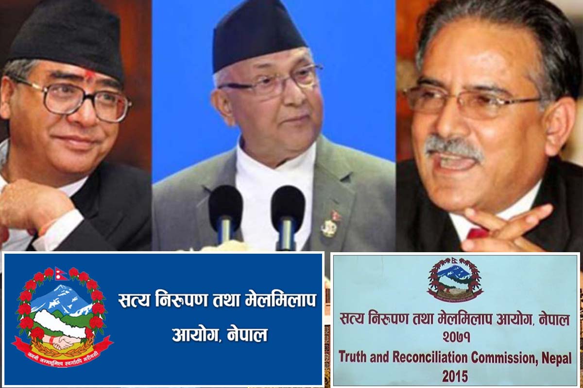 तीन नेतामा अल्झियो संक्रमणकालीन न्याय