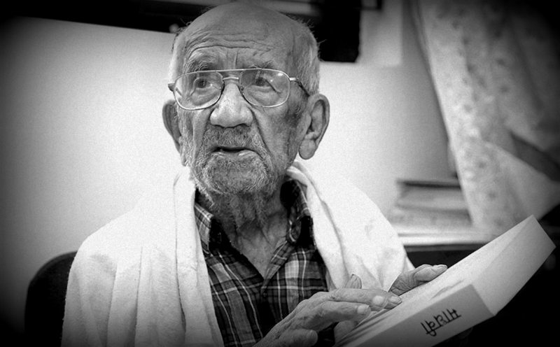 रहेनन् साहित्यकार दीक्षित