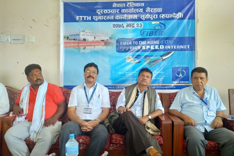 सिंगो गाउँपालिकालाई समेट्ने टेलिकमको दुर्त गतिको 'एफटिटिएच-फाइबर टु द होम' इन्टरनेट सेवा सुरु