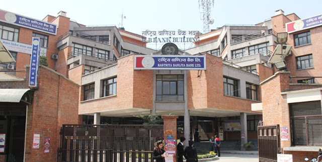 सरकारी स्वामित्वको राष्ट्रिय बाणिज्य बैंक २ अर्ब ४१ करोड कमाउँदै अग्रस्थानमा