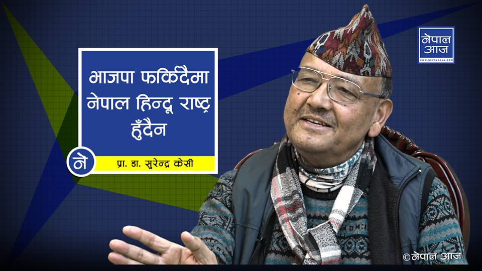 तीन तोला सुन र एक कठ्ठा जमिन भएका प्रचण्ड के बोकेर अमेरिका गए ? (भिडियाे सहित)