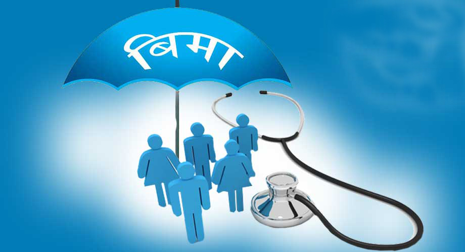 बिमामा पहुँच बढाउन ‘राष्ट्रव्यापी अभियान’ सञ्चालन