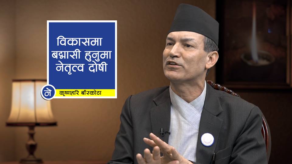 कर्मचारी सुध्रिए मात्र सुशासन सम्भव(भिडियाे सहित)