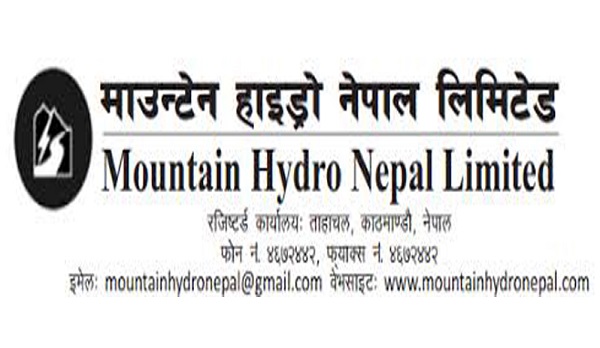 माउन्टेन हाईड्रोको आईपिओ बाँडफाँड, ४७ प्रतिशतलाई ४० कित्ता सेयर