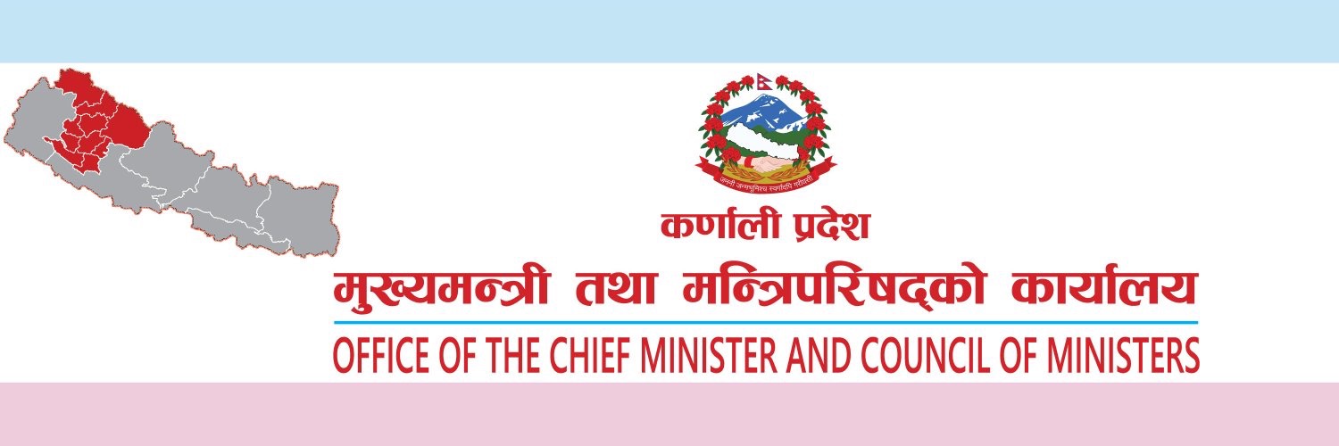 बजेट रकमान्तर गरी कर्णालीमा मुख्यमन्त्रीले विलासी गाडी खरिद गर्ने निर्णय गरेपछि.....