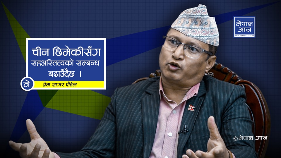 चीनसँगका सम्झौता कार्यान्वयन नहुनुमा नेपाल दोषी (भिडियोसहित)