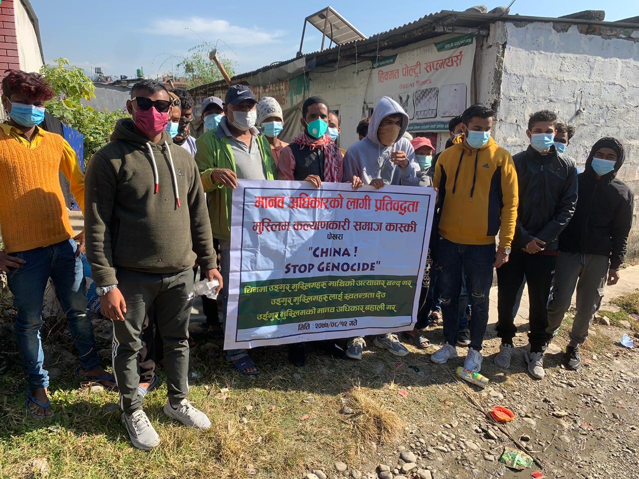 चिनियाँ मन्त्री नेपालमै रहेको बेला नेपाली मुस्लिम यसकारण आन्दोलित