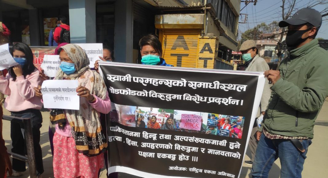 पाकिस्तानमा भइरहेको हिन्दूमाथिको अत्याचारविरुद्ध काठमाडौंमा प्रदर्शन