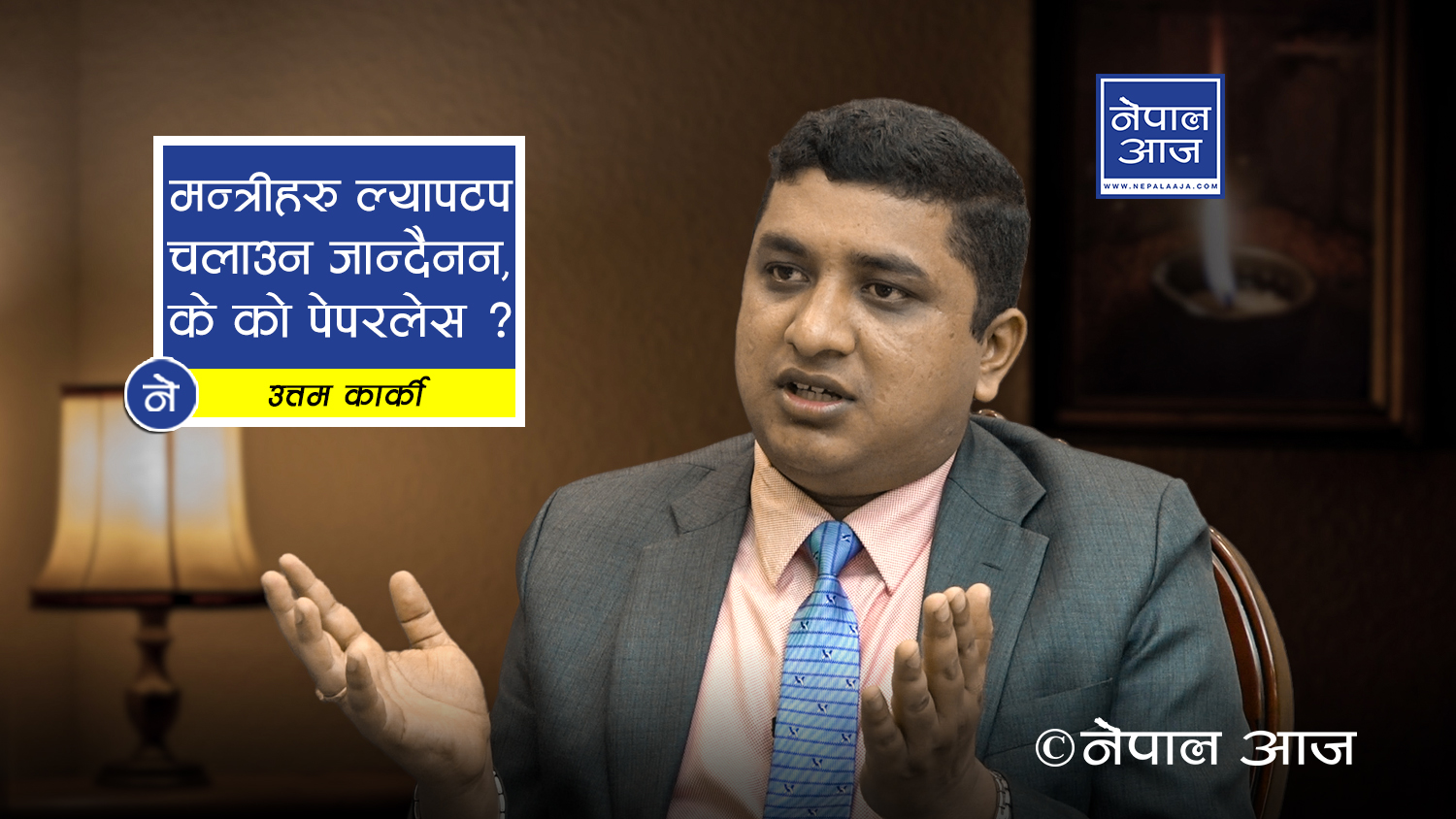 पोर्न साइट बन्द भएपछि प्रयोगकर्ता दोब्बर बढे ( भिडियोसहित )