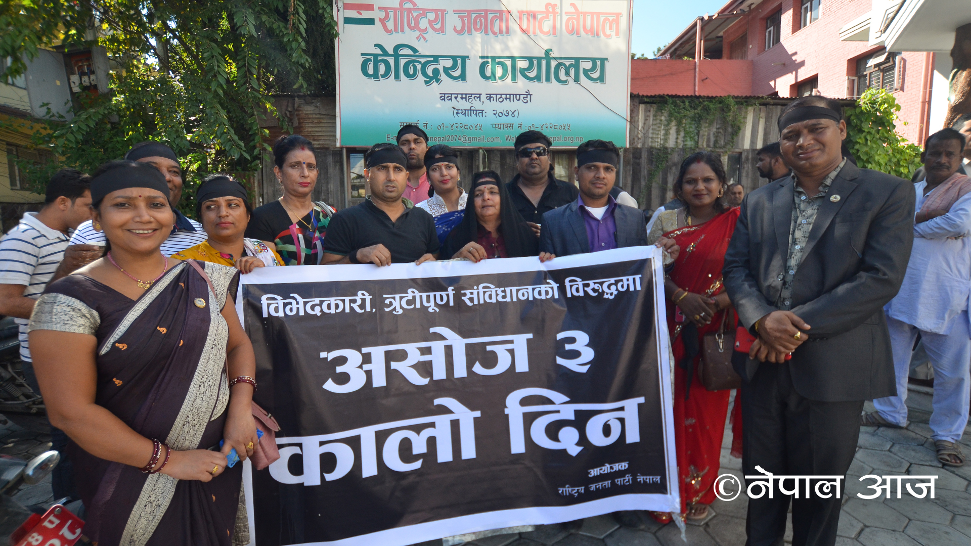 कालो दिन मनाउनेले काठमाडाैँमा के गरे (फोटो फिचर)