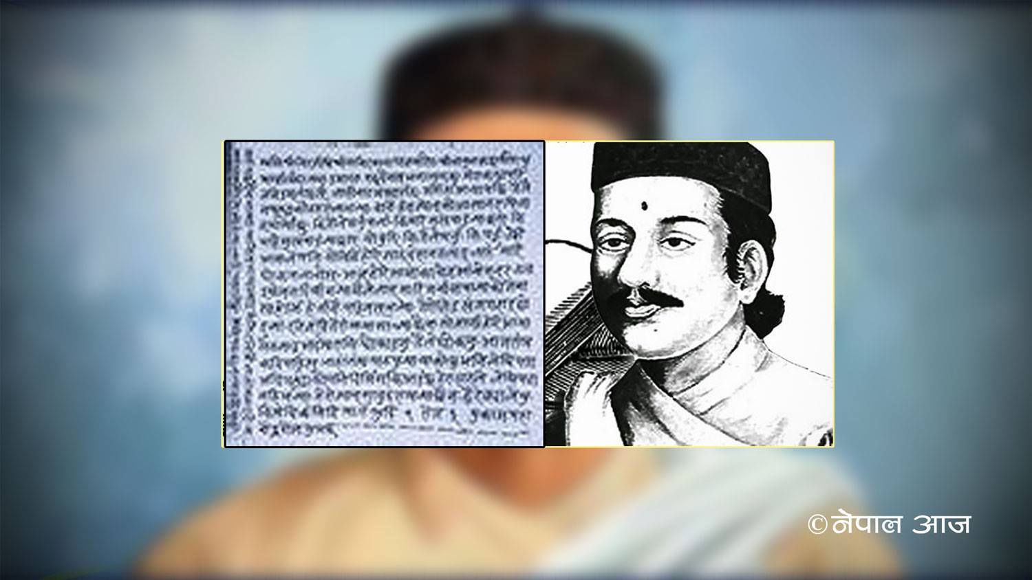 छोरासंग भानुभक्तको आक्रोश– ‘पह्रिनस भन्या तेरो ज्यान सावुद राषन्या छैन’