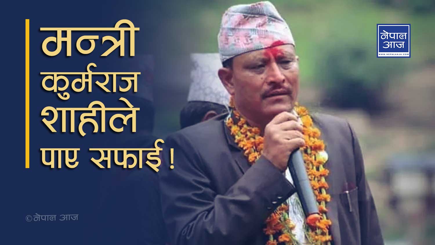 बलात्कृत भनिएकी महिला भन्छिन्ः म बलात्कृत भएको छैन, फेसबुक र मिडियाले बलात्कृत गरायो
