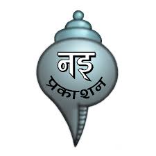 ६ जनालाई नइ पुरस्कार