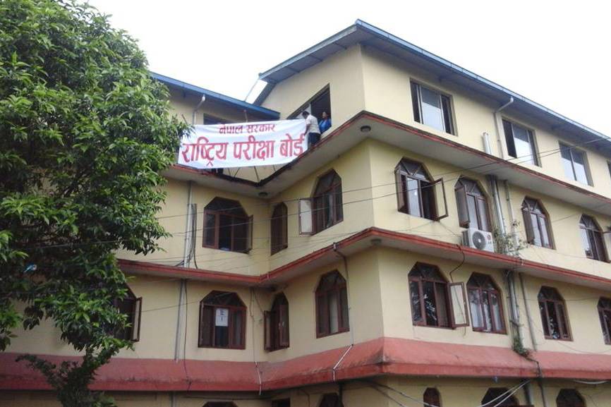 कक्षा ११ र १२ को परीक्षा अनिश्चितकाललाई स्थगित